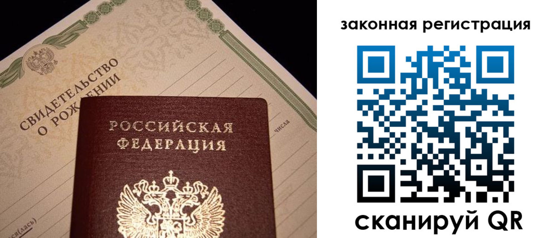 регистрация для школы в Эртили