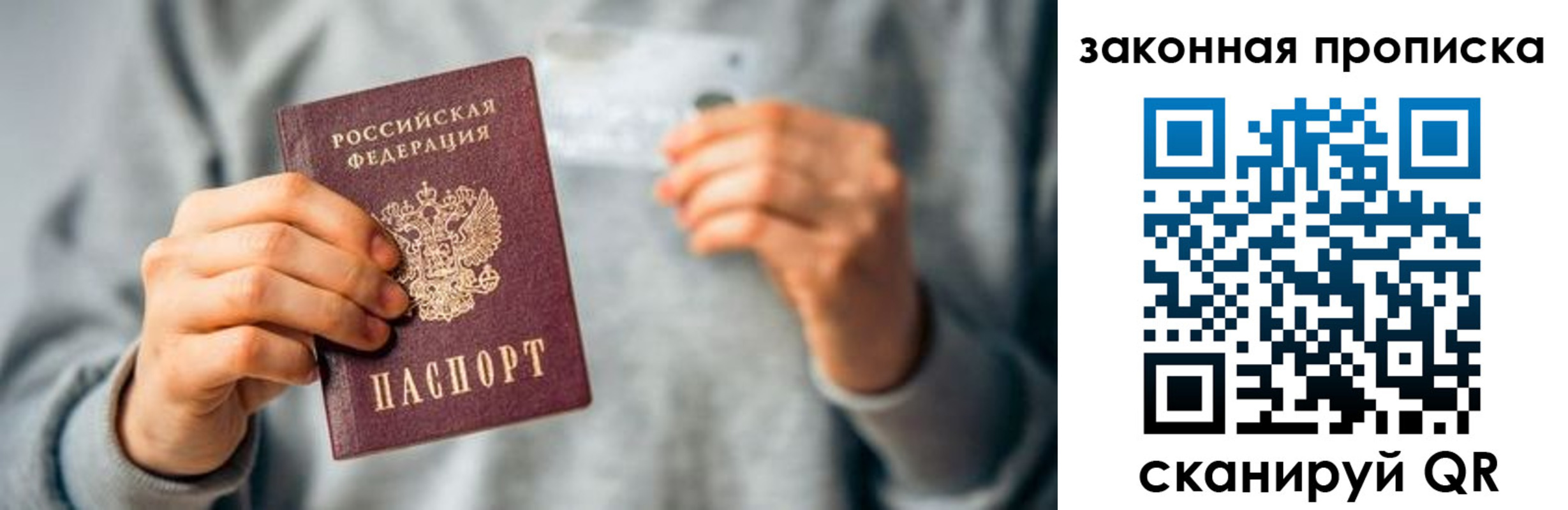 временная регистрация поиск в Эртили